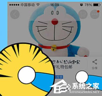 手機淘寶分享之手怎么用？手機淘寶分享之手使用的方法
