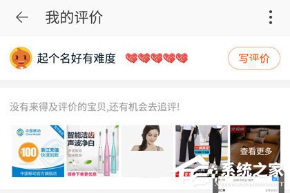 淘寶怎么看等級？淘寶看等級的方法