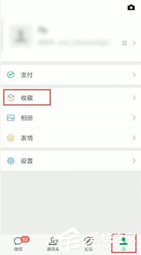簡影怎么分享朋友圈？簡影分享朋友圈的方法