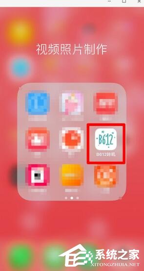 抖音西瓜頭吐西瓜籽如何拍攝？抖音西瓜頭吐西瓜籽的拍攝方法
