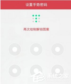 京東錢包怎么設置手勢密碼？京東錢包設置手勢密碼的方法
