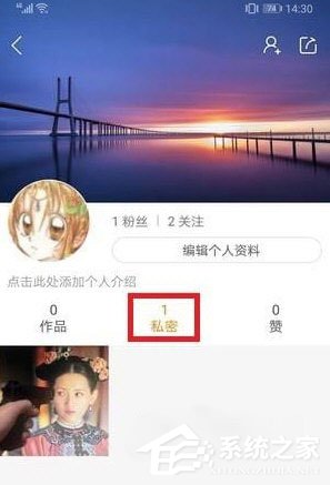 快手隱藏作品怎么恢復？快手隱藏作品恢復的方法