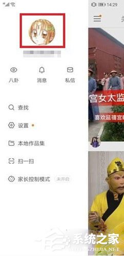 快手隱藏作品怎么恢復？快手隱藏作品恢復的方法