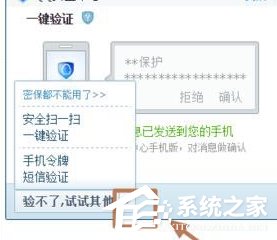 Foxmail如何解除綁定qq號碼？Foxmail解除綁定qq號碼的方法步驟
