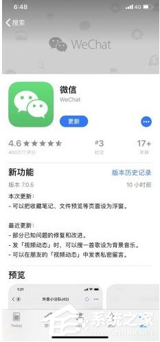 微信浮窗功能有什么用？微信浮窗功能設置方法