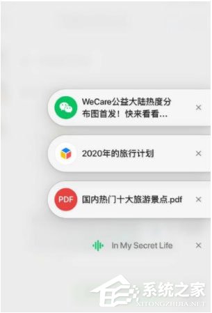 微信浮窗功能有什么用？微信浮窗功能設置方法