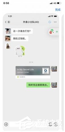 微信浮窗功能有什么用？微信浮窗功能設置方法