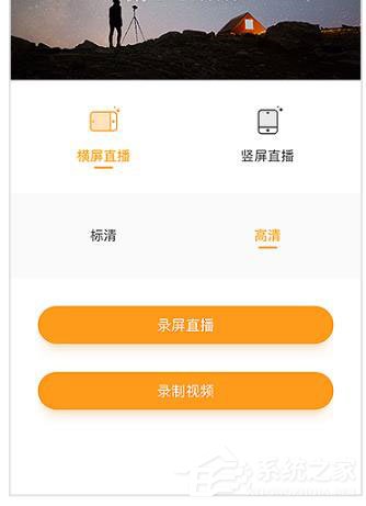 快手直播伴侶如何錄制視頻？快手直播伴侶錄制視頻的方法