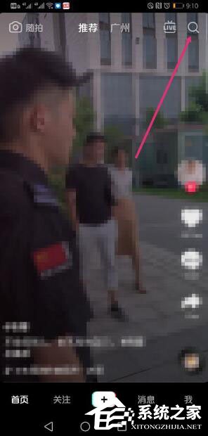 抖音怎樣拍攝我叫安琪拉？抖音拍攝我叫安琪拉的方法步驟