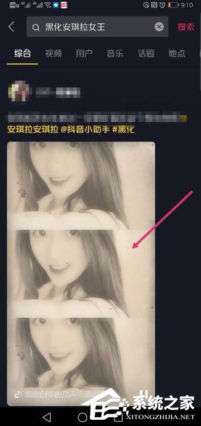 抖音怎樣拍攝我叫安琪拉？抖音拍攝我叫安琪拉的方法步驟