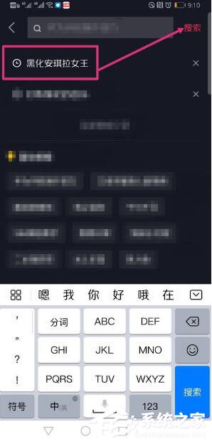 抖音怎樣拍攝我叫安琪拉？抖音拍攝我叫安琪拉的方法步驟