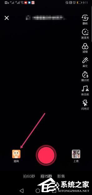抖音怎樣拍攝我叫安琪拉？抖音拍攝我叫安琪拉的方法步驟
