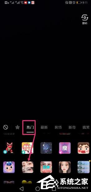 抖音怎樣拍攝我叫安琪拉？抖音拍攝我叫安琪拉的方法步驟