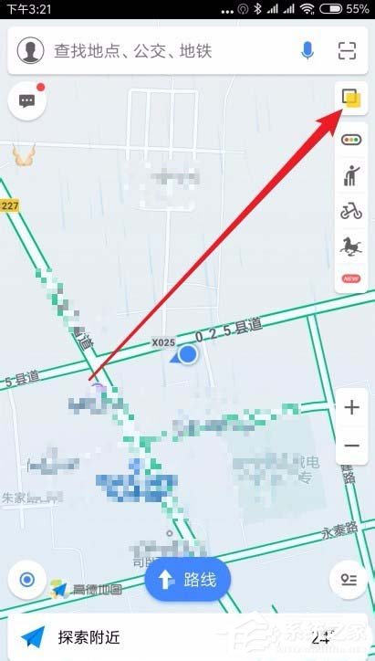 高德地圖如何查詢空氣質量？高德地圖查詢空氣質量的方法