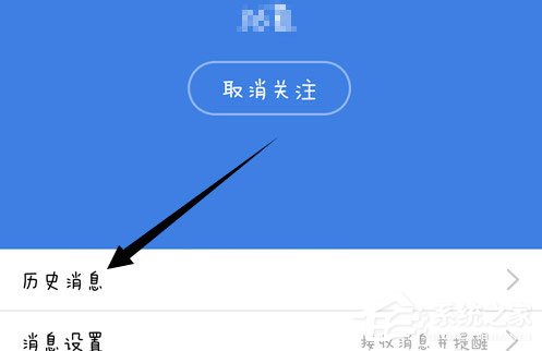 手機QQ訂閱號怎么關注？手機QQ訂閱號關注的方法