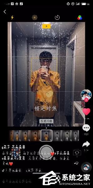 抖音如何拍星空消散？抖音拍星空消散的方法步驟