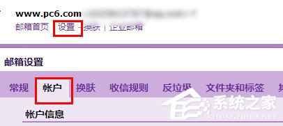 Foxmail如何添加qq郵箱？Foxmail添加qq郵箱的方法步驟