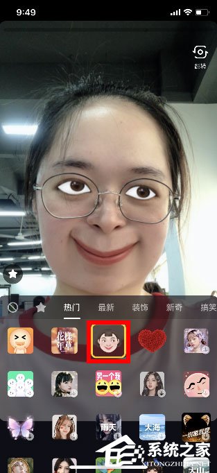 抖音怎么拍攝強顏歡笑視頻？抖音拍攝強顏歡笑視頻的方法
