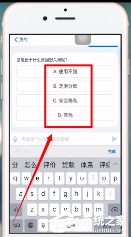 支付寶芝麻信用如何關閉？關閉支付寶芝麻信用的操作方法