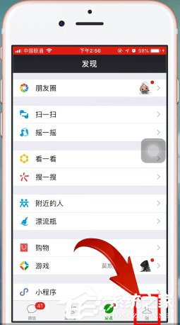 微信如何限制設備登錄？微信限制設備登錄的操作方法