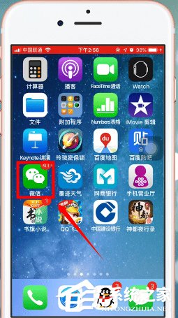 微信如何限制設備登錄？微信限制設備登錄的操作方法