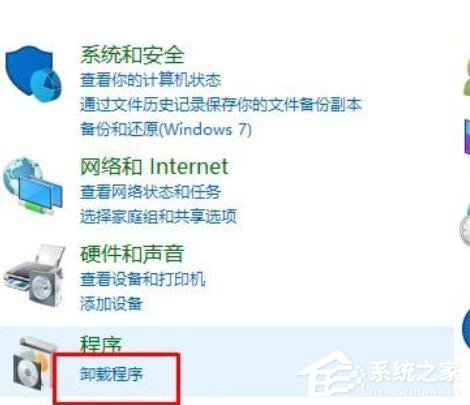 酷狗游戲盒怎么卸載？酷狗游戲盒卸載教程