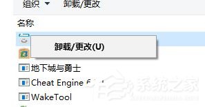 酷狗游戲盒怎么卸載？酷狗游戲盒卸載教程