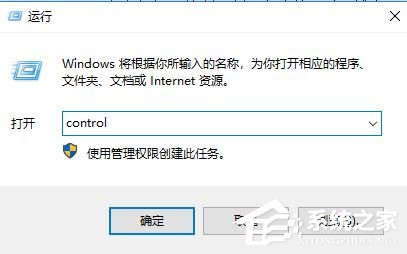 酷狗游戲盒怎么卸載？酷狗游戲盒卸載教程