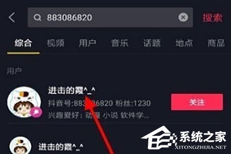 抖音短視頻測前世怎么拍攝？抖音短視頻測前世拍攝的方法