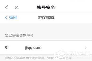 網易大神如何綁定微信？網易大神如何綁定微信的方法