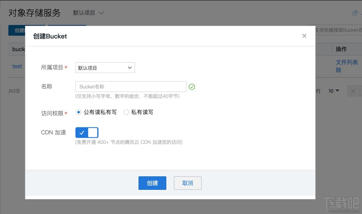 微信小程序測試什么？