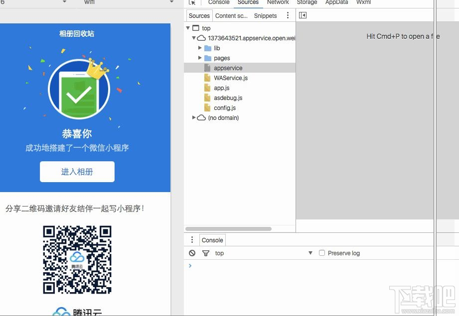 微信小程序測試什么？