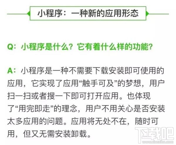 微信小程序是什么語言開發的？微信小程序開發語言是什么？