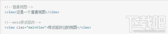 微信小程序怎么開發？從零開始，教你開發微信小程序