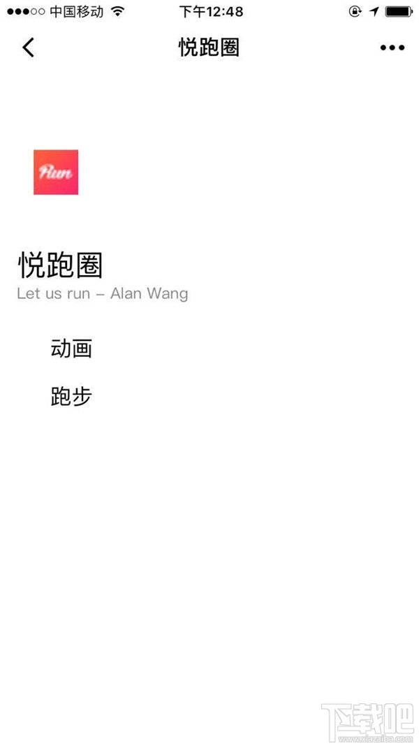 微信小程序怎么開發？從零開始，教你開發微信小程序
