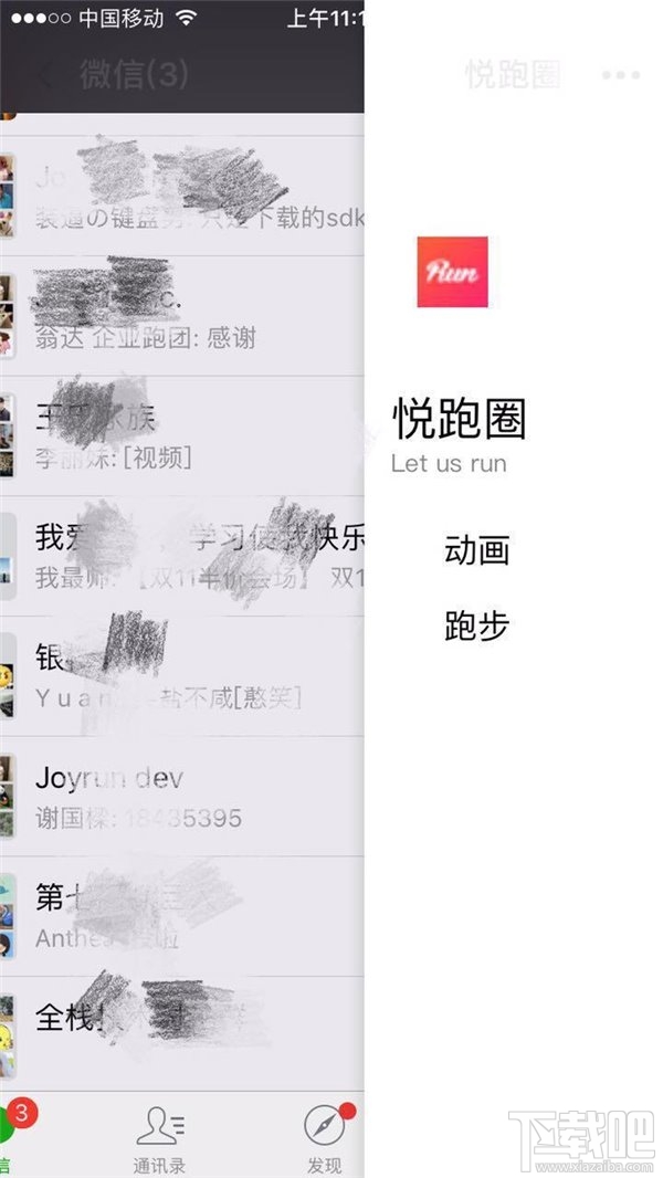 微信小程序怎么開發？從零開始，教你開發微信小程序