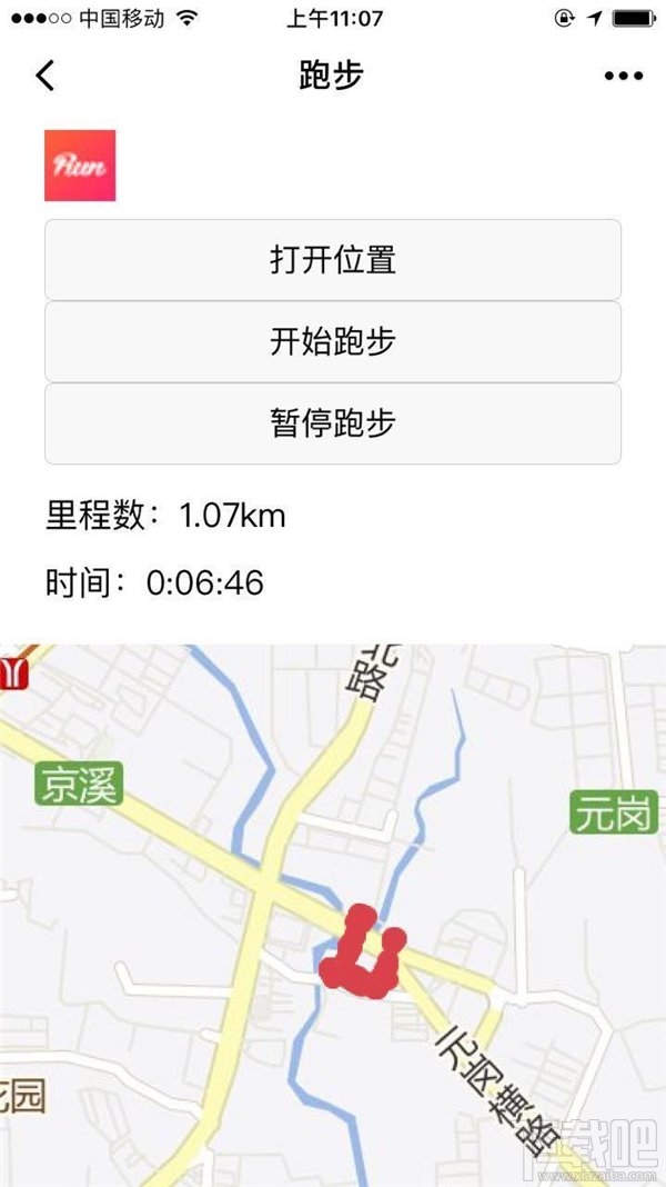 微信小程序怎么開發？從零開始，教你開發微信小程序