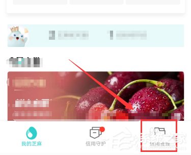 支付寶如何取消特約商戶授權？支付寶取消特約商戶授權的方法