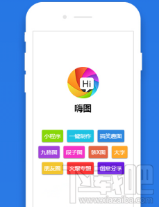 微信小程序實例，幾招制作搖一搖抽獎