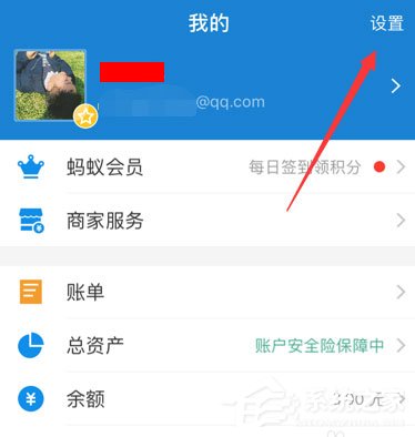 小紅書如何取消自動續費？小紅書取消自動續費的方法