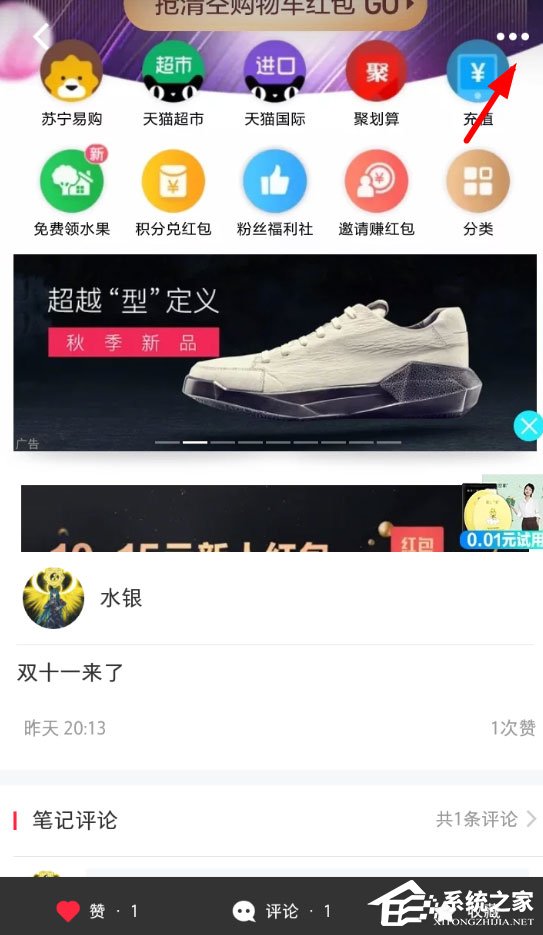 小紅書如何刪掉筆記？小紅書刪掉筆記的方法