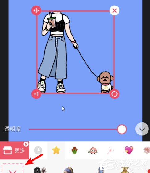 抖音情侶牽狗圖片怎么弄？抖音情侶牽狗圖片制作方法