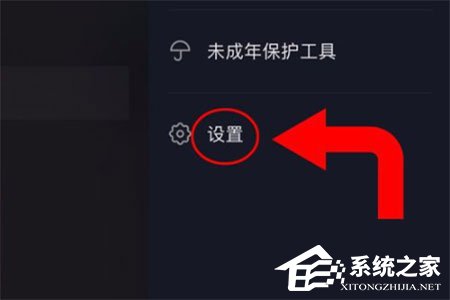 抖音直播怎么開啟pk權限？抖音直播開啟pk權限的方法