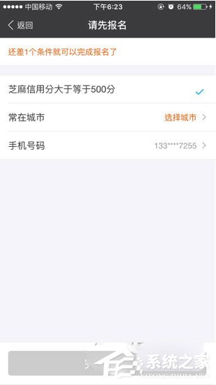 支付寶螞蟻微客怎么使用？支付寶螞蟻微客使用的方法