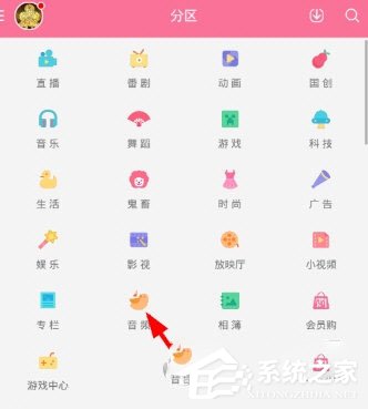 嗶哩嗶哩怎么批量緩存音頻？嗶哩嗶哩批量緩存音頻的方法