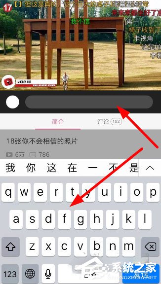 手機嗶哩嗶哩動畫彈幕怎么發？手機嗶哩嗶哩發動畫彈幕的方法