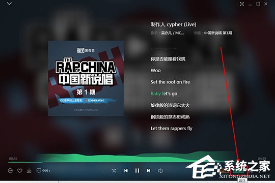 QQ音樂如何調整Super Sound音效？QQ音樂調整Super Sound音效的方法