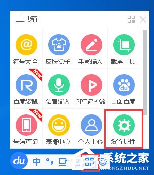 百度輸入法如何刪除詞庫？百度輸入法如何刪除記憶詞庫的方法
