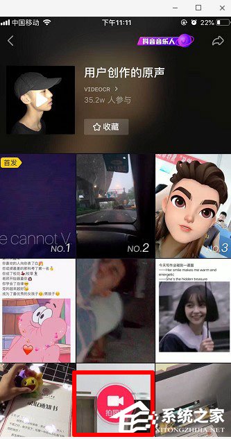 抖音怎么操作世界名畫一日游？抖音世界名畫一日游操作的方法