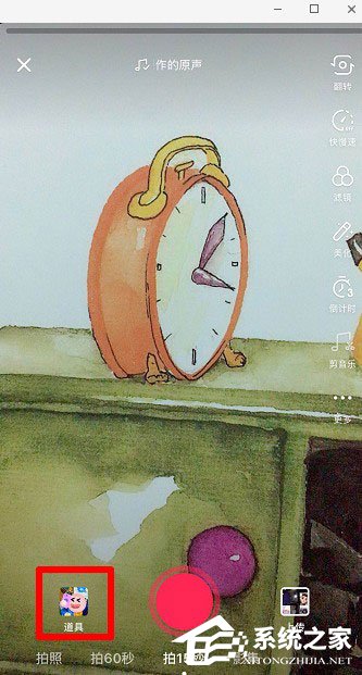 抖音怎么操作世界名畫一日游？抖音世界名畫一日游操作的方法